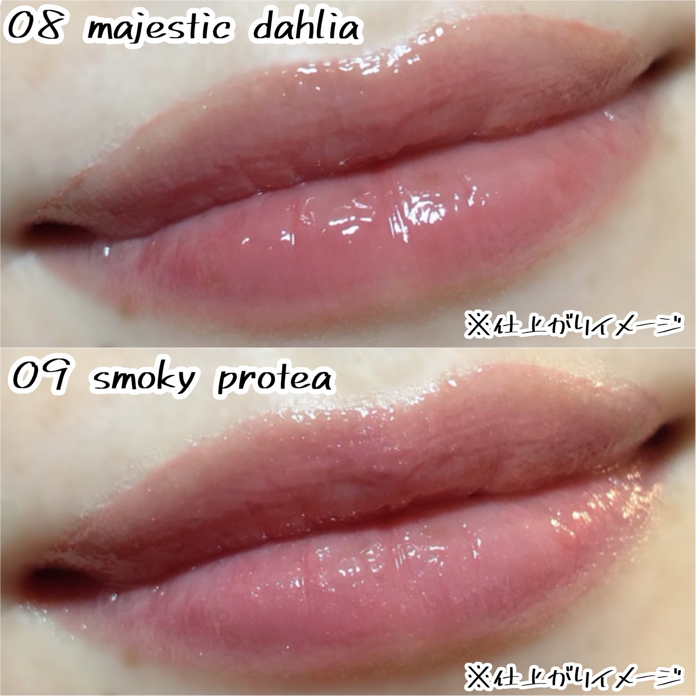 ジルスチュアート クリスタルブルーム リップブーケ セラム/JILL STUART/リッププランパーを使ったクチコミ(4枚目)