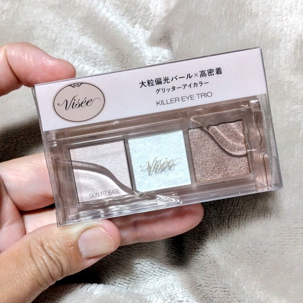 キラー アイ トリオ/Visée/アイシャドウパレットを使ったクチコミ（1枚目）