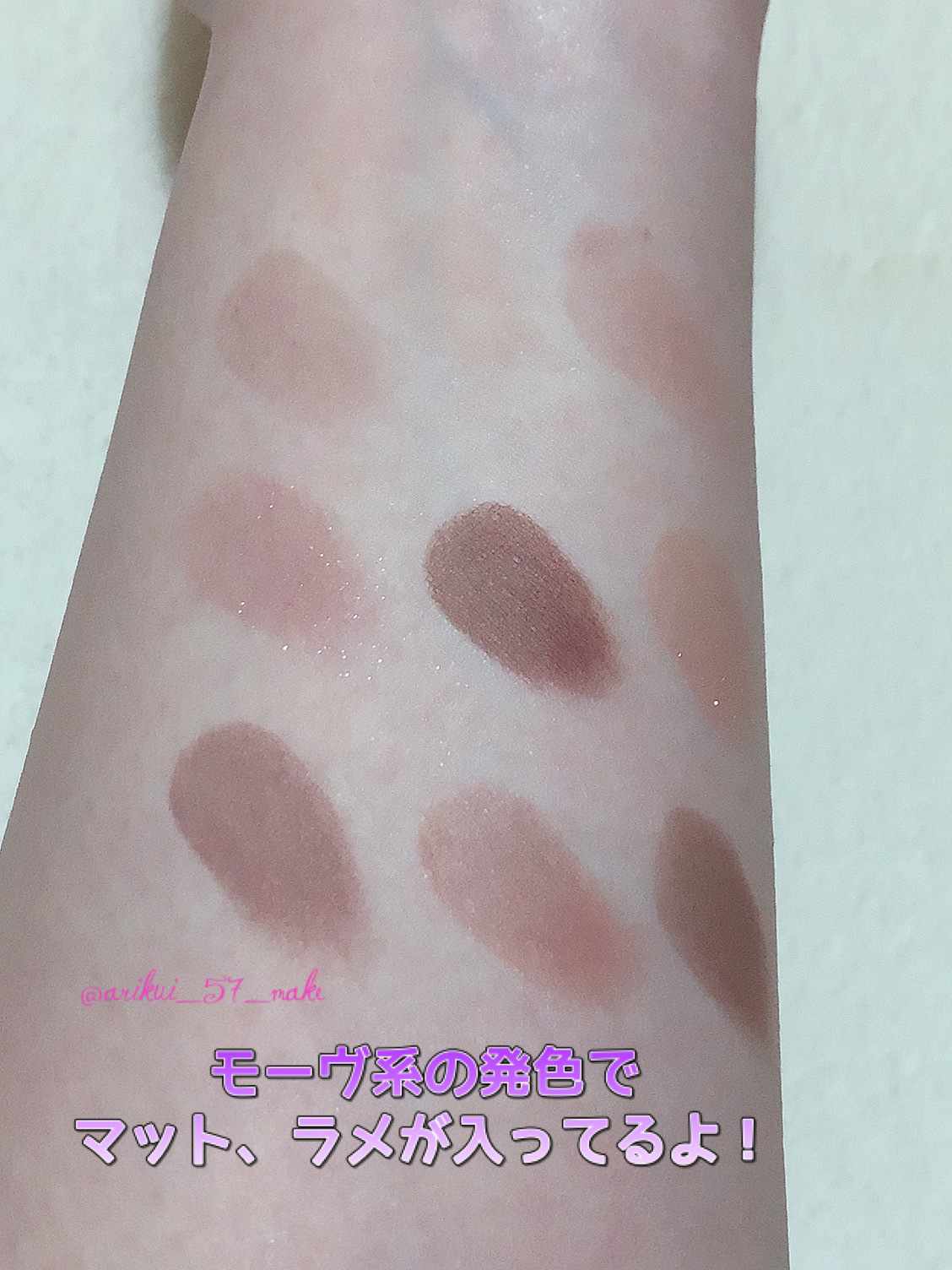 マイフェイブムードアイパレット 9カラー 02 ムーニー(MOONY)/HOLIKA HOLIKA/アイシャドウパレットを使ったクチコミ（3枚目）