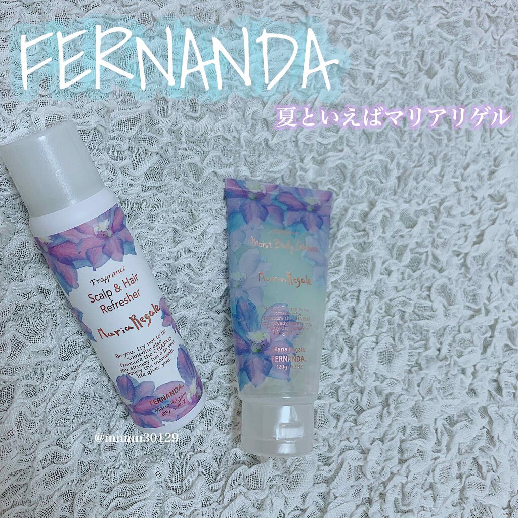 モイストボディジェラート マリアリゲル/フェルナンダ/ボディクリームを使ったクチコミ(1枚目)
