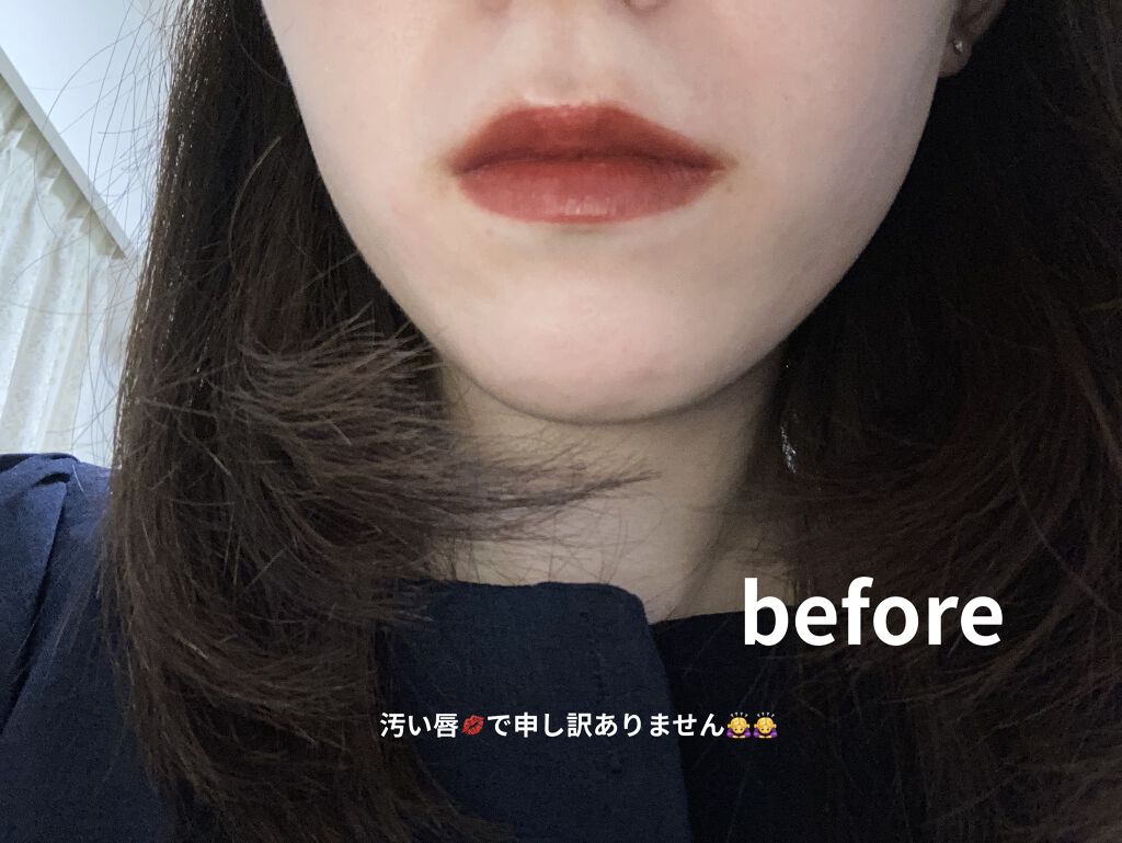 バイト ザ ビート メロウ ティント M1 マホガニー/MERZY/リップティントを使ったクチコミ（3枚目）