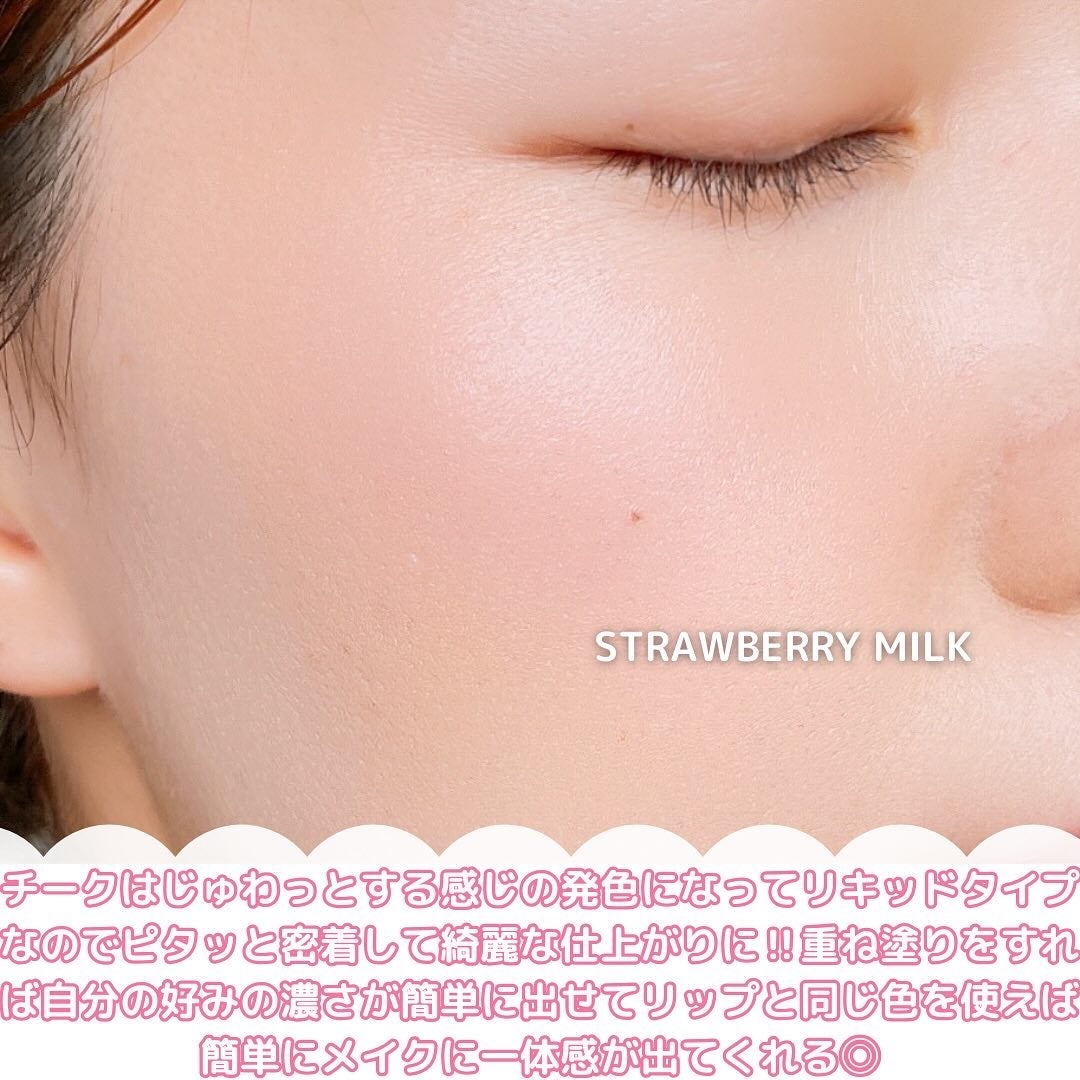 ミルクハートティントリップアンドチーク/Merrymonde/リップティントを使ったクチコミ(5枚目)