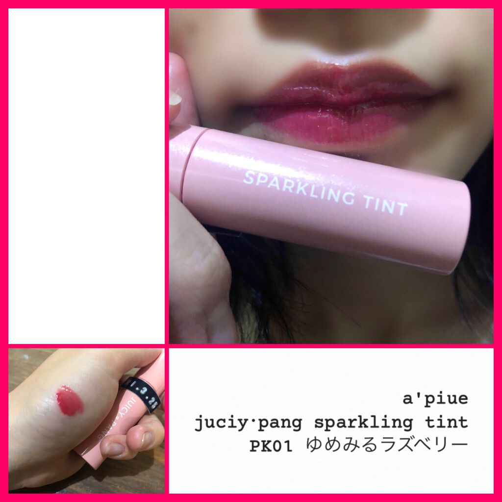 アピュー ジューシーパン ティント/A’pieu/リップティントを使ったクチコミ(6枚目)
