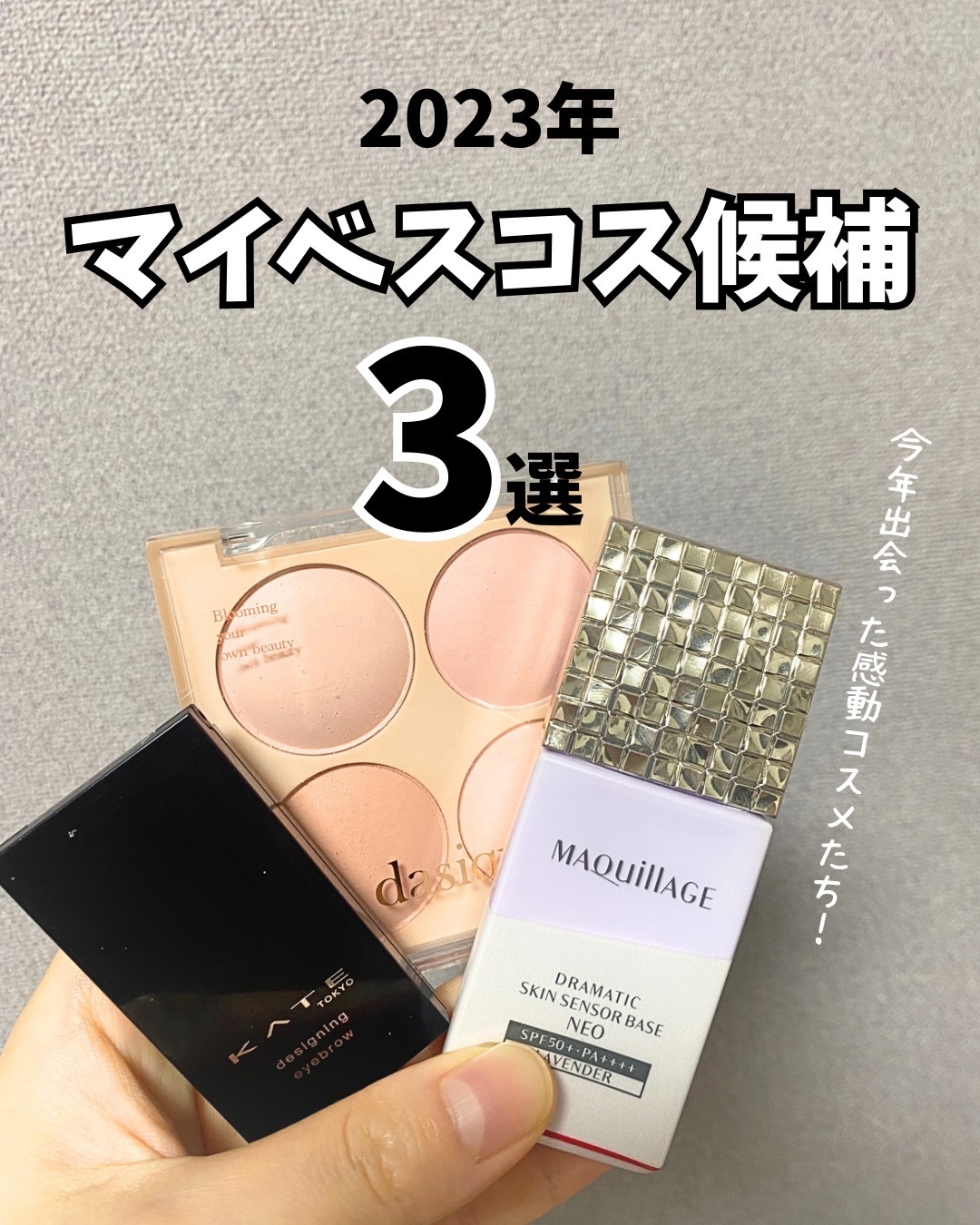 ケイト デザイニングアイブロウ3D/KATE/パウダーアイブロウを使ったクチコミ（1枚目）