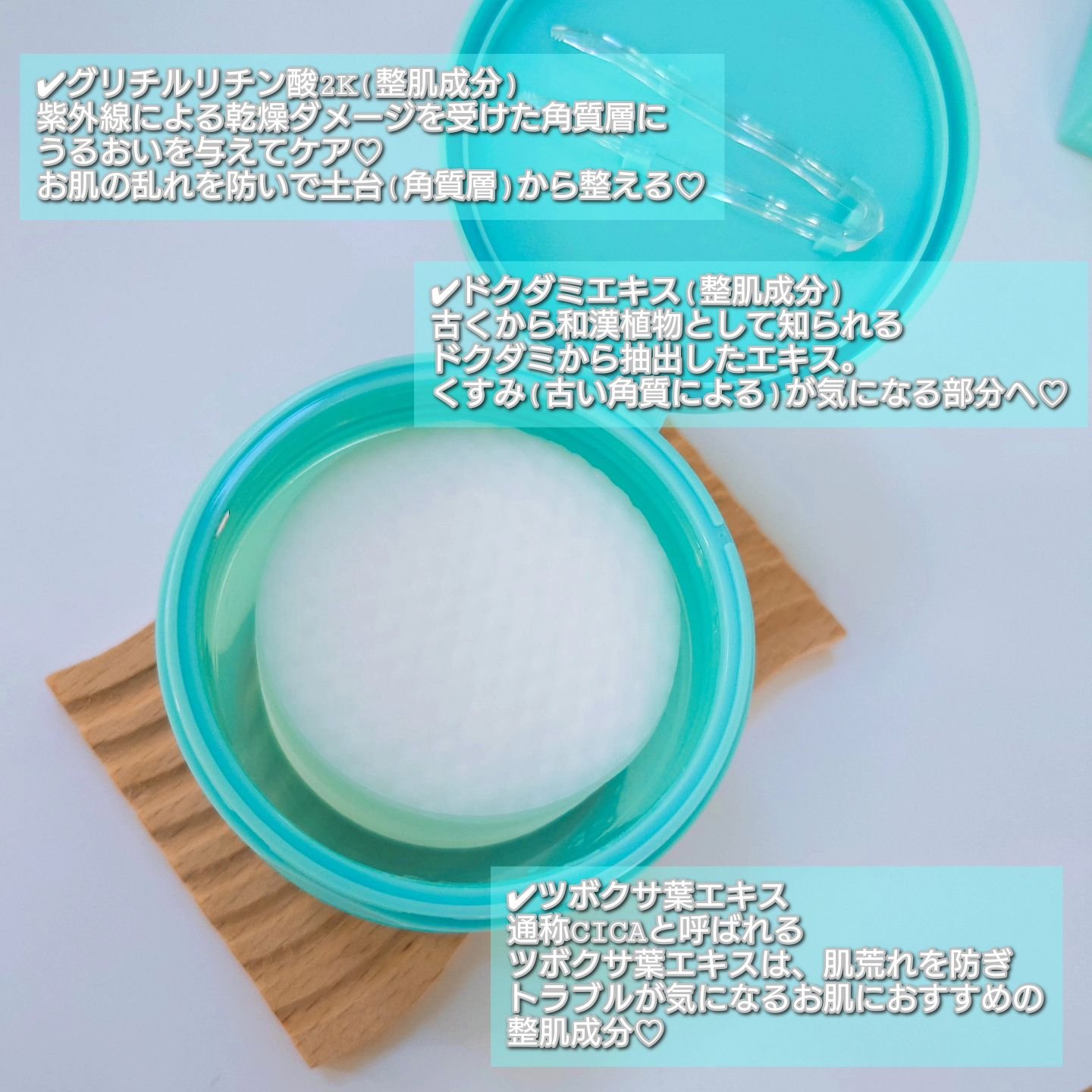 ルルルン トナーパッド CLEAR（シトラスの香り） /ルルルン/トナーパッドを使ったクチコミ（2枚目）