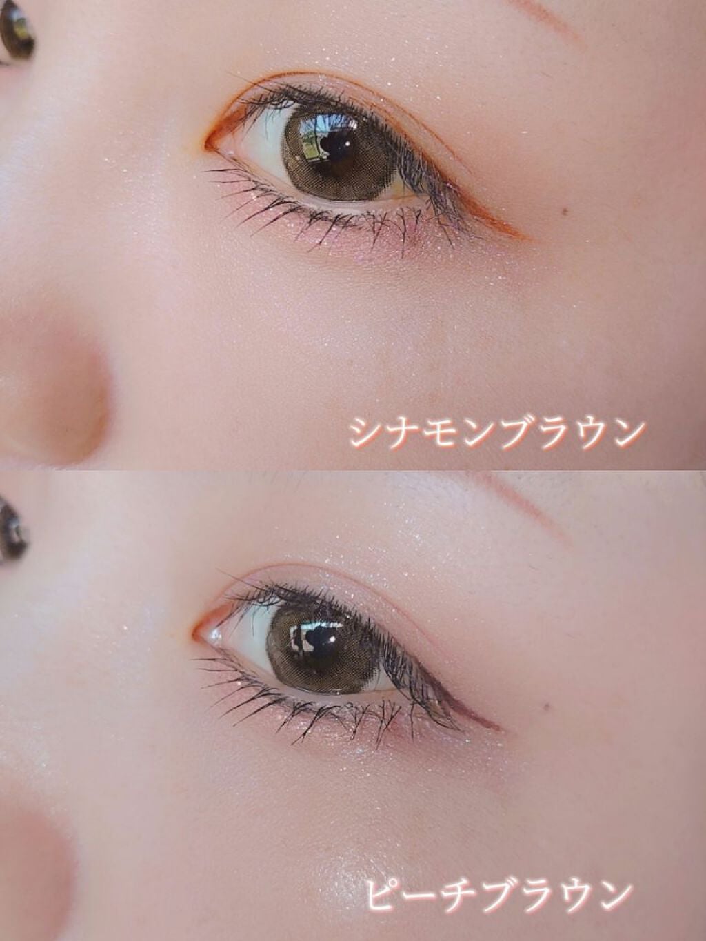 エアクリームペンシル /D-UP/ペンシルアイライナーを使ったクチコミ(4枚目)