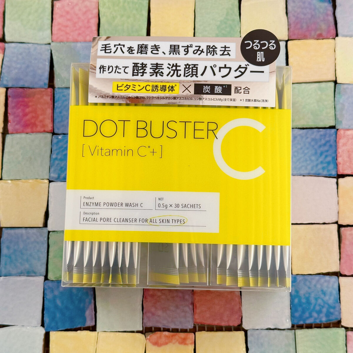 酵素洗顔パウダー/ドットバスター/洗顔パウダーを使ったクチコミ（1枚目）