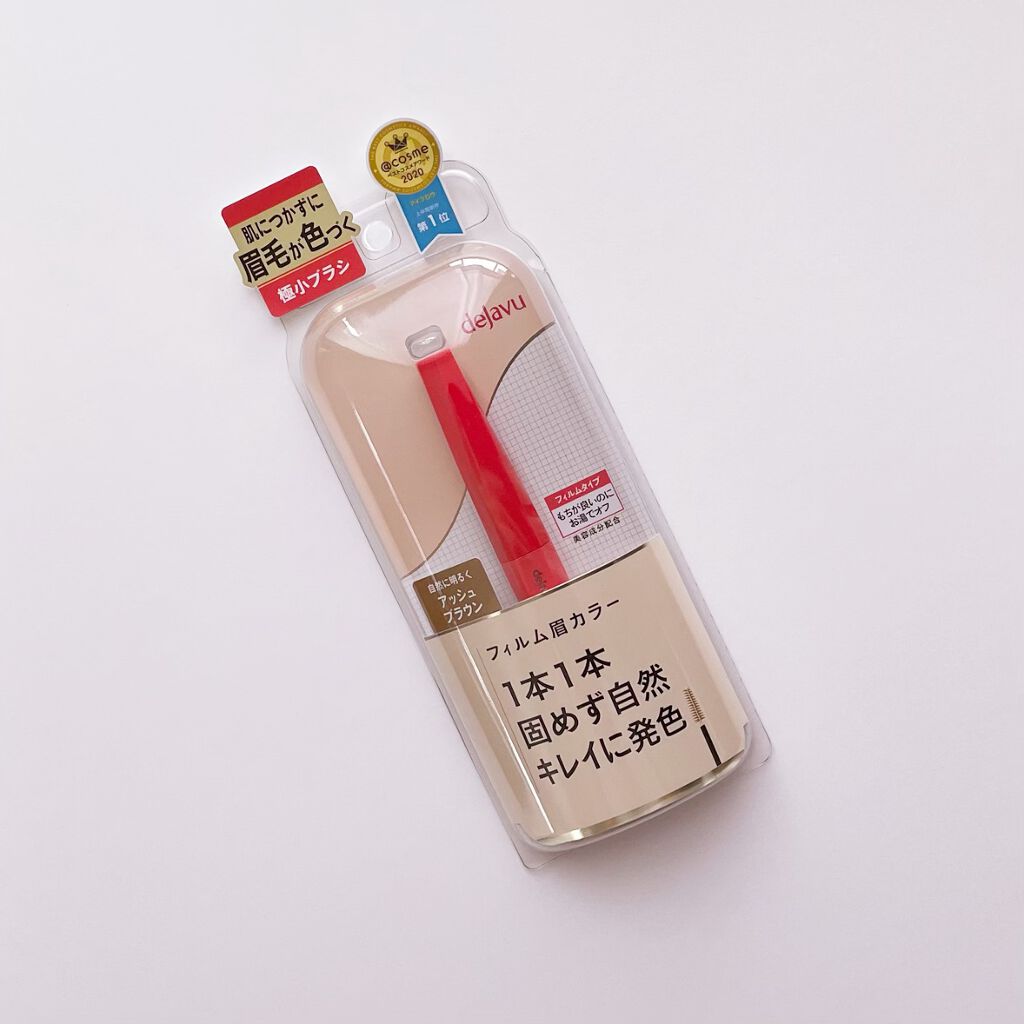 フィルム眉カラー/デジャヴュ/眉マスカラを使ったクチコミ（1枚目）