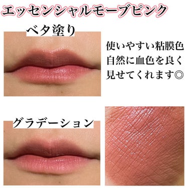 my confidence lip souffle matte /vim BEAUTY/口紅を使ったクチコミ（2枚目）