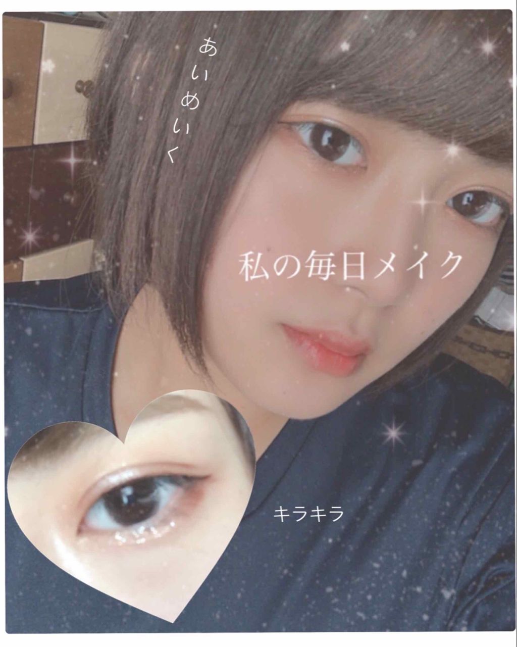 トリプルレシピアイズ/インテグレート/アイシャドウパレットを使ったクチコミ（1枚目）