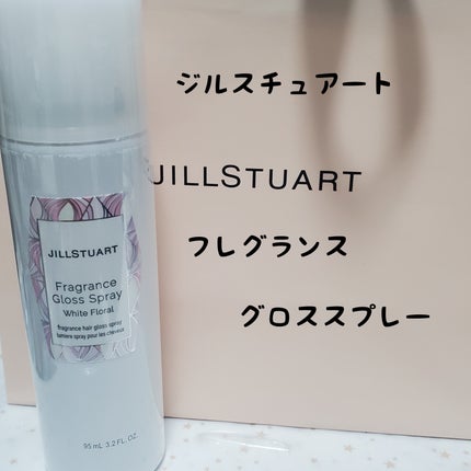 フレグランス グロススプレー ホワイトフローラル /JILL STUART/ヘアスプレーを使ったクチコミ(1枚目)