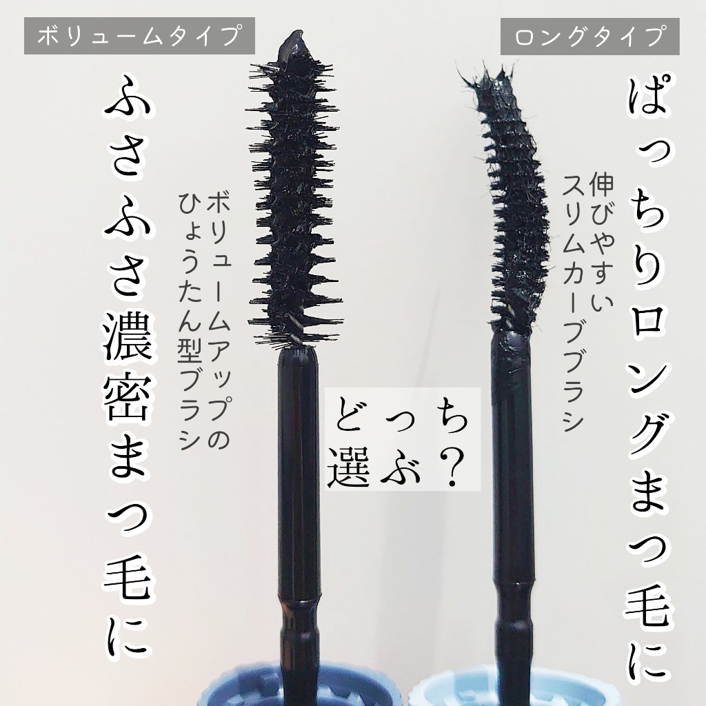 ウルトラ WP マスカラ(ボリューム)/FASIO/マスカラを使ったクチコミ（2枚目）