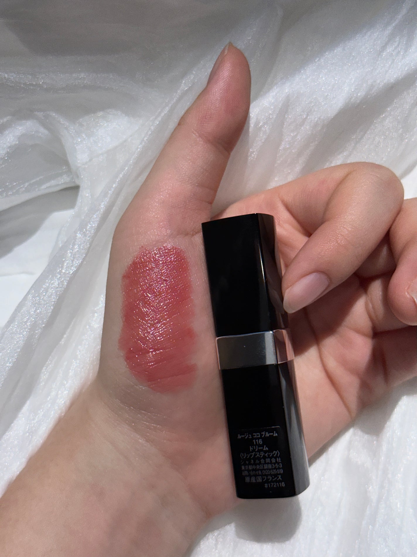 ルージュ ココ ブルーム /CHANEL/口紅を使ったクチコミ(3枚目)