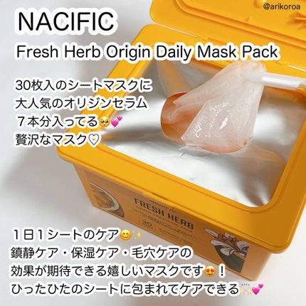 フレッシュハーブオリジンデイリーマスクパック/NACIFIC/シートマスク・パックを使ったクチコミ(2枚目)
