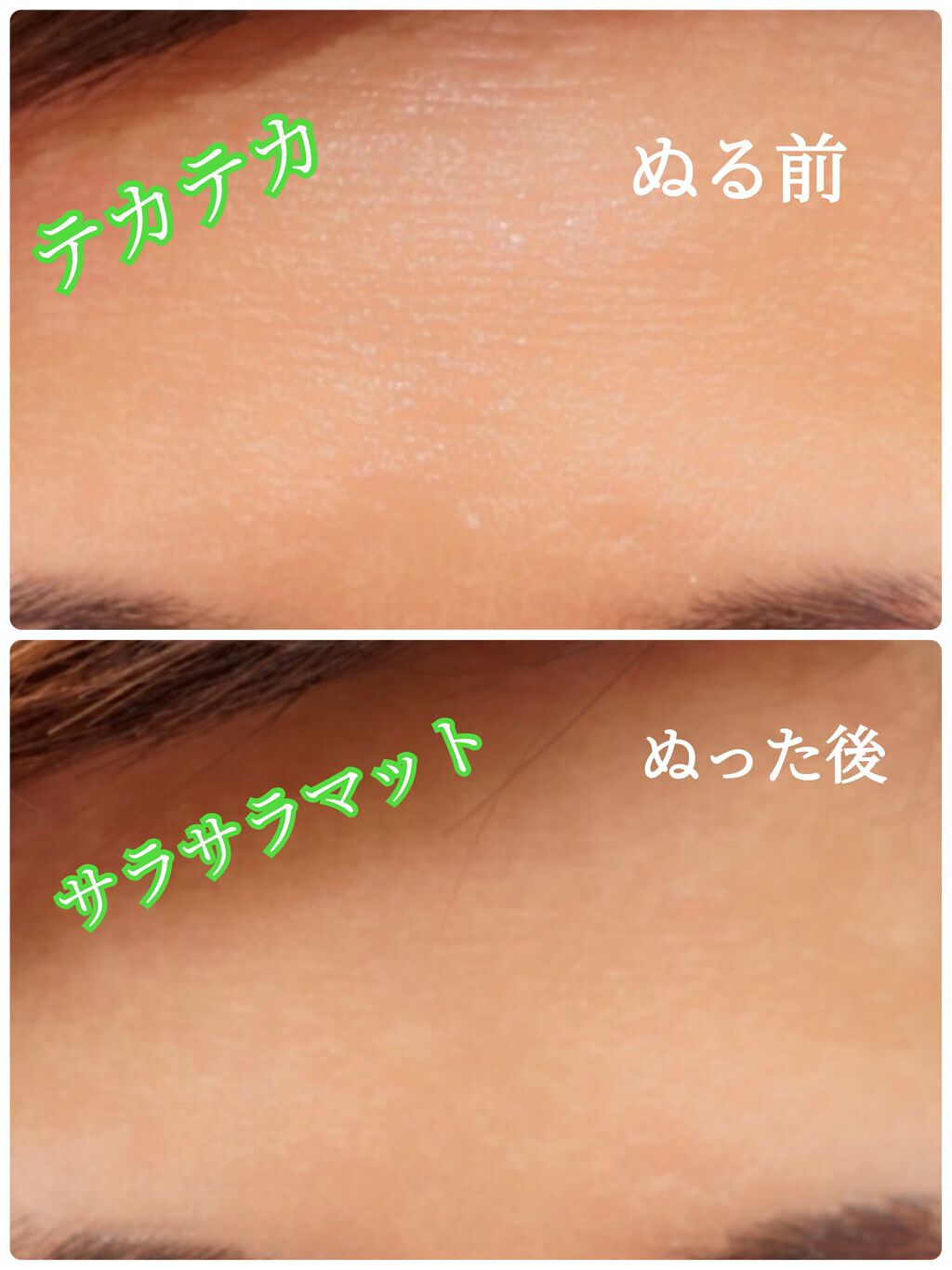 オイルコントロールバームc/レヴ /化粧下地を使ったクチコミ(7枚目)