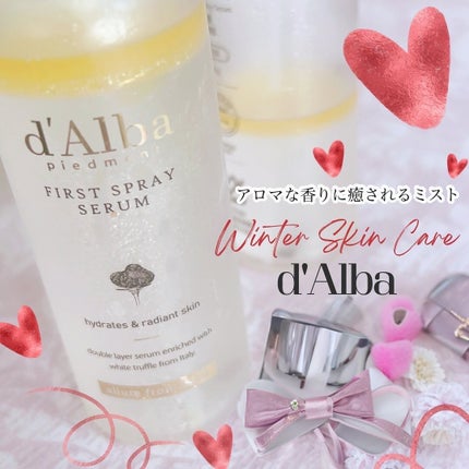 ダルバ ホワイトトリュフファーストスプレーセラム/ダルバ/ミスト状化粧水を使ったクチコミ(1枚目)
