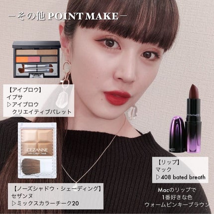 アイブロウ クリエイティブパレット/IPSA/パウダーアイブロウを使ったクチコミ(5枚目)