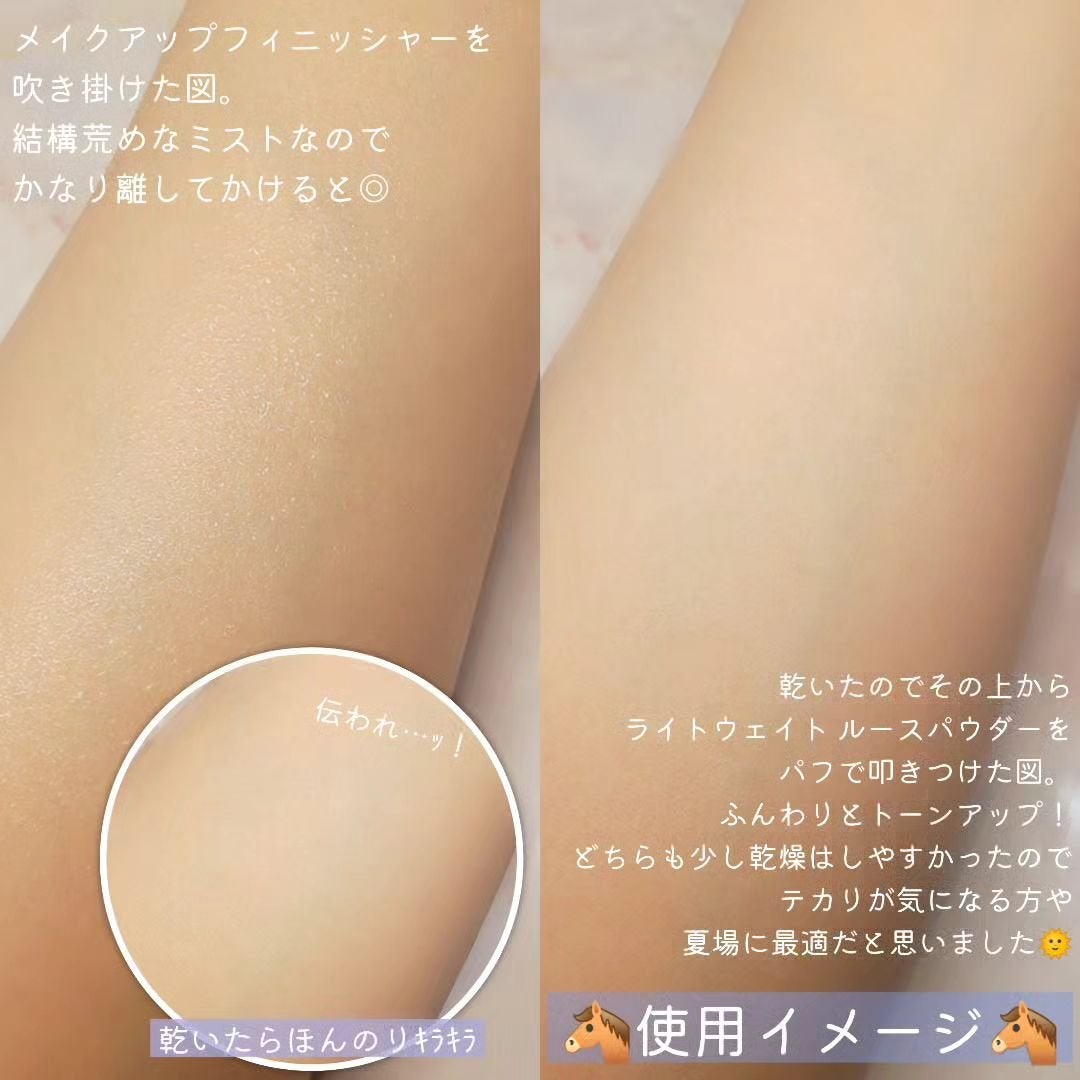 メイクアップ キープ ミスト/LionWell(ライオンウェル)/フィックスミストを使ったクチコミ(3枚目)