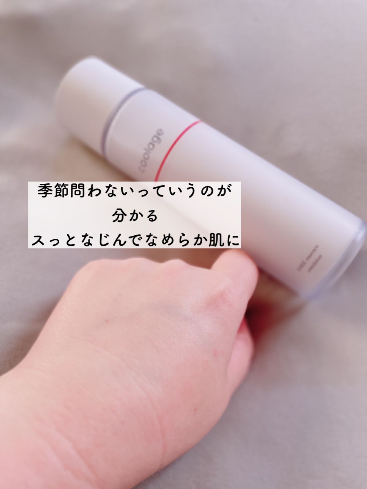 SAKE エッセンス スキンケアローション<化粧水>/蔵寿-coolage-/化粧水を使ったクチコミ(7枚目)