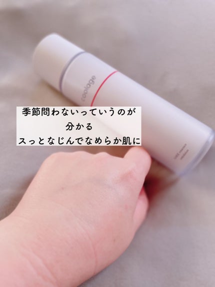 SAKE エッセンス スキンケアローション<化粧水>/蔵寿-coolage-/化粧水を使ったクチコミ(7枚目)