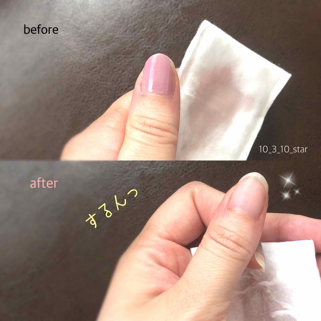 ワンプッシュディスペンサーボトル/DAISO/その他スキンケアグッズを使ったクチコミ（3枚目）