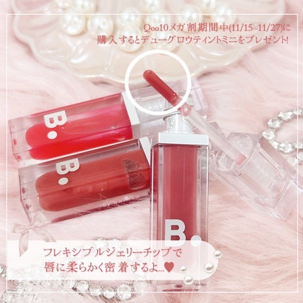 ボリュームリッププランパー/BANILA CO/リッププランパーを使ったクチコミ(7枚目)