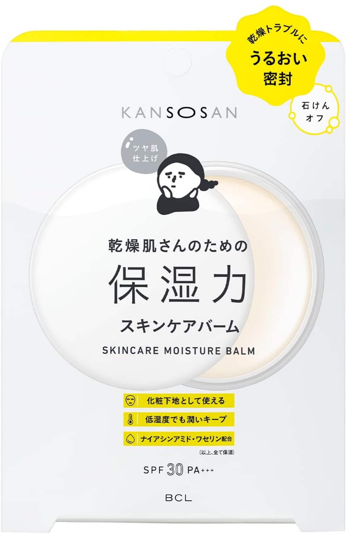 乾燥さん  保湿力スキンケアバーム/乾燥さん/化粧下地を使ったクチコミ（1枚目）