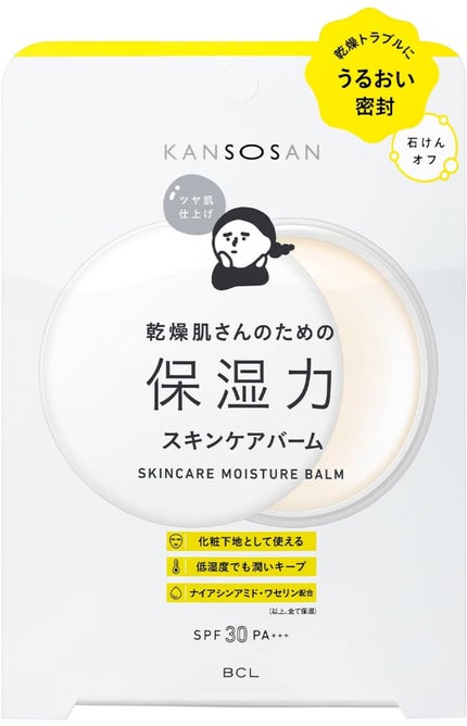 乾燥さん 保湿力スキンケアバーム/乾燥さん/化粧下地を使ったクチコミ(1枚目)