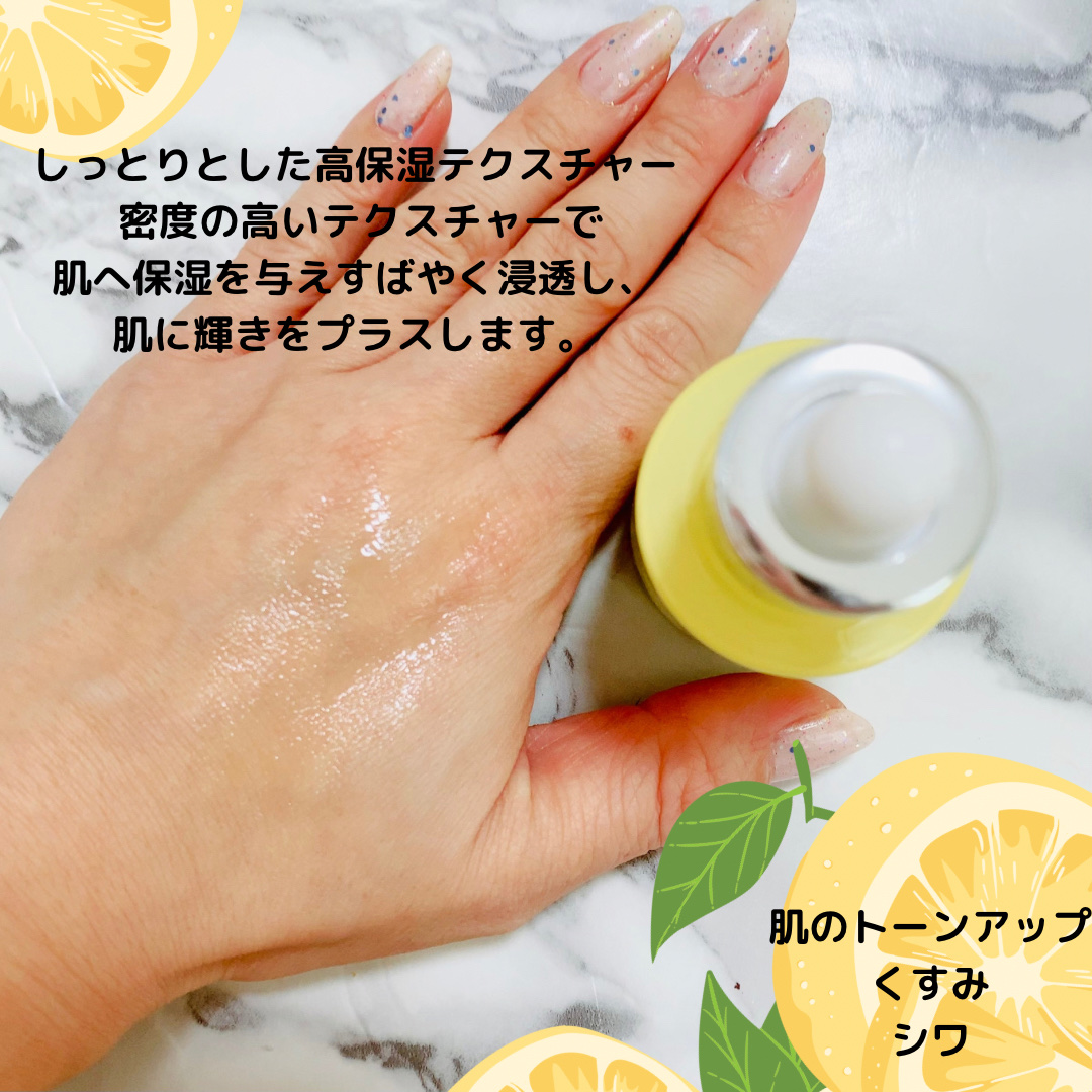 グリーンレモン ピュアビタC セラム/Anua/美容液を使ったクチコミ（2枚目）