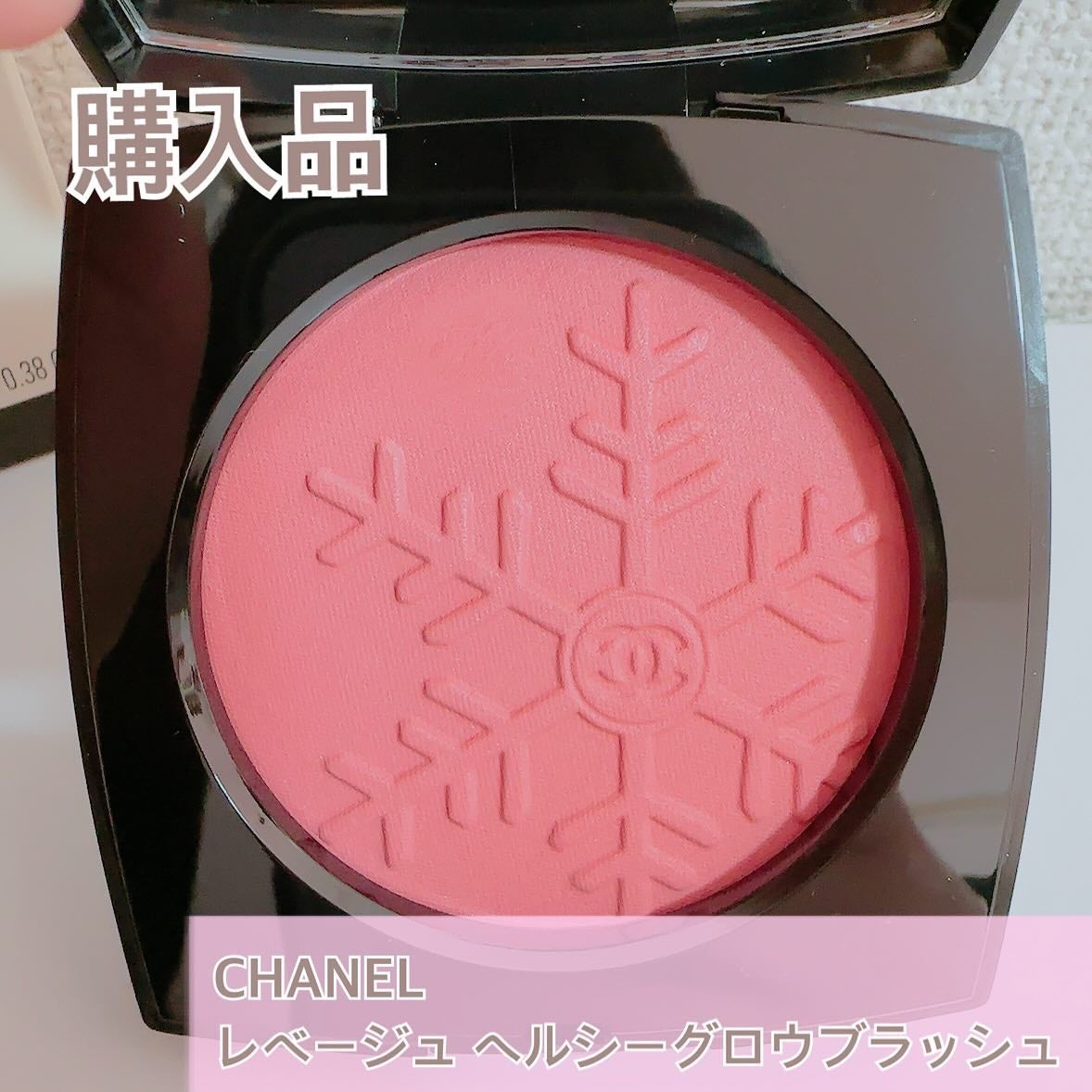 レ ベージュ ヘルシー グロウ ブラッシュ/CHANEL/パウダーチークを使ったクチコミ(1枚目)