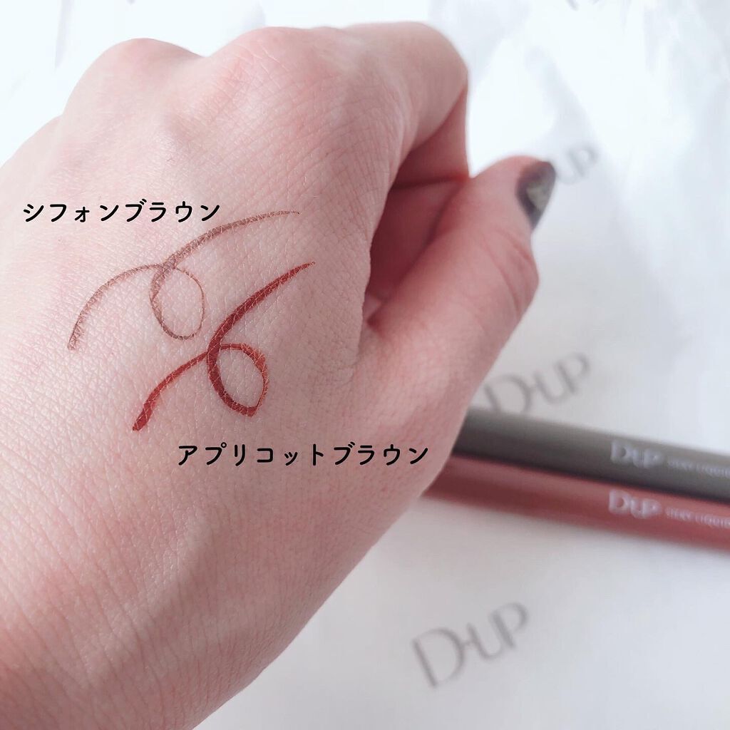 シルキーリキッドアイライナーWP/D-UP/リキッドアイライナーを使ったクチコミ（3枚目）