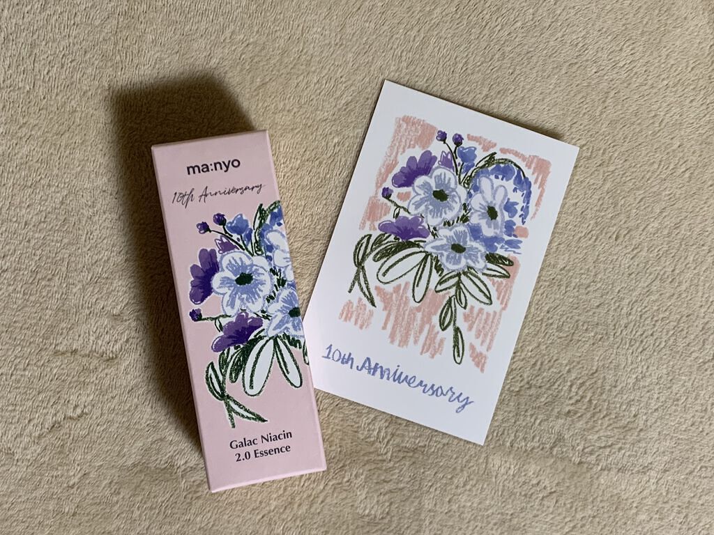 ガラクナイアシン2.0エッセンス/manyo/美容液を使ったクチコミ（2枚目）