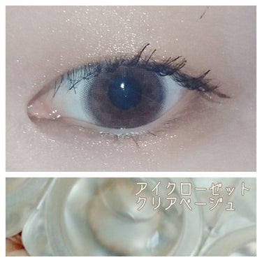 eye closet 1DAY（アイクローゼット ワンデー）/EYE CLOSET/ワンデー（１DAY）カラコンを使ったクチコミ（2枚目）