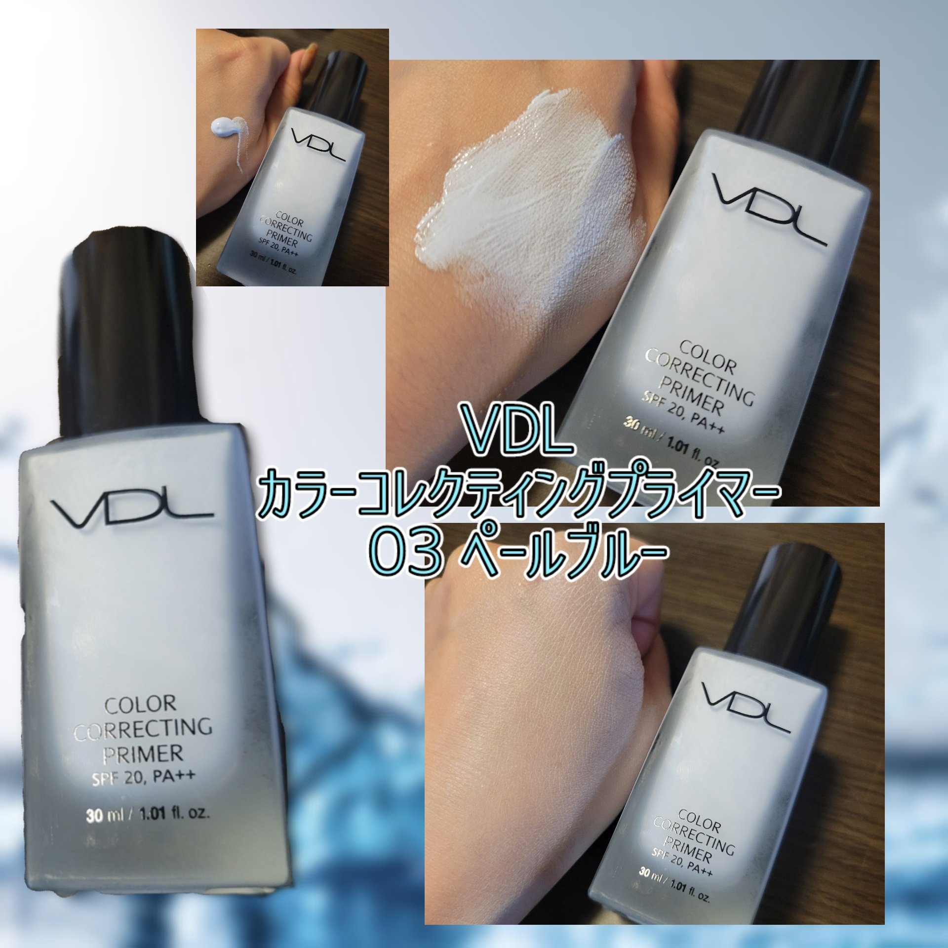 雲楚ブラーグローイファンデーション 931 Pure Wooncho/Dinto/リキッドファンデーションを使ったクチコミ（3枚目）