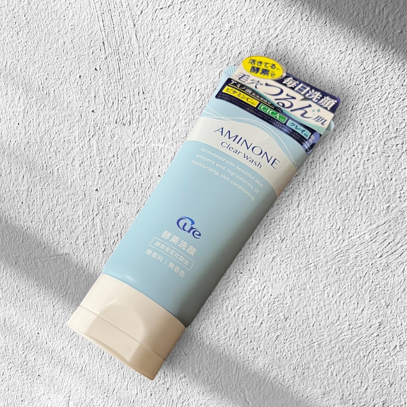 アミノネクリアウォッシュ/Cure/洗顔フォームを使ったクチコミ(2枚目)