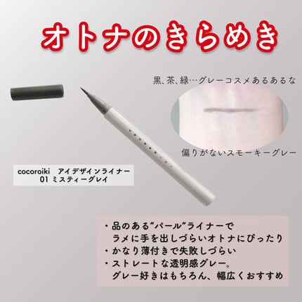 ヴィセ アヴァン シングルアイカラー/Visée/単色アイシャドウを使ったクチコミ(8枚目)