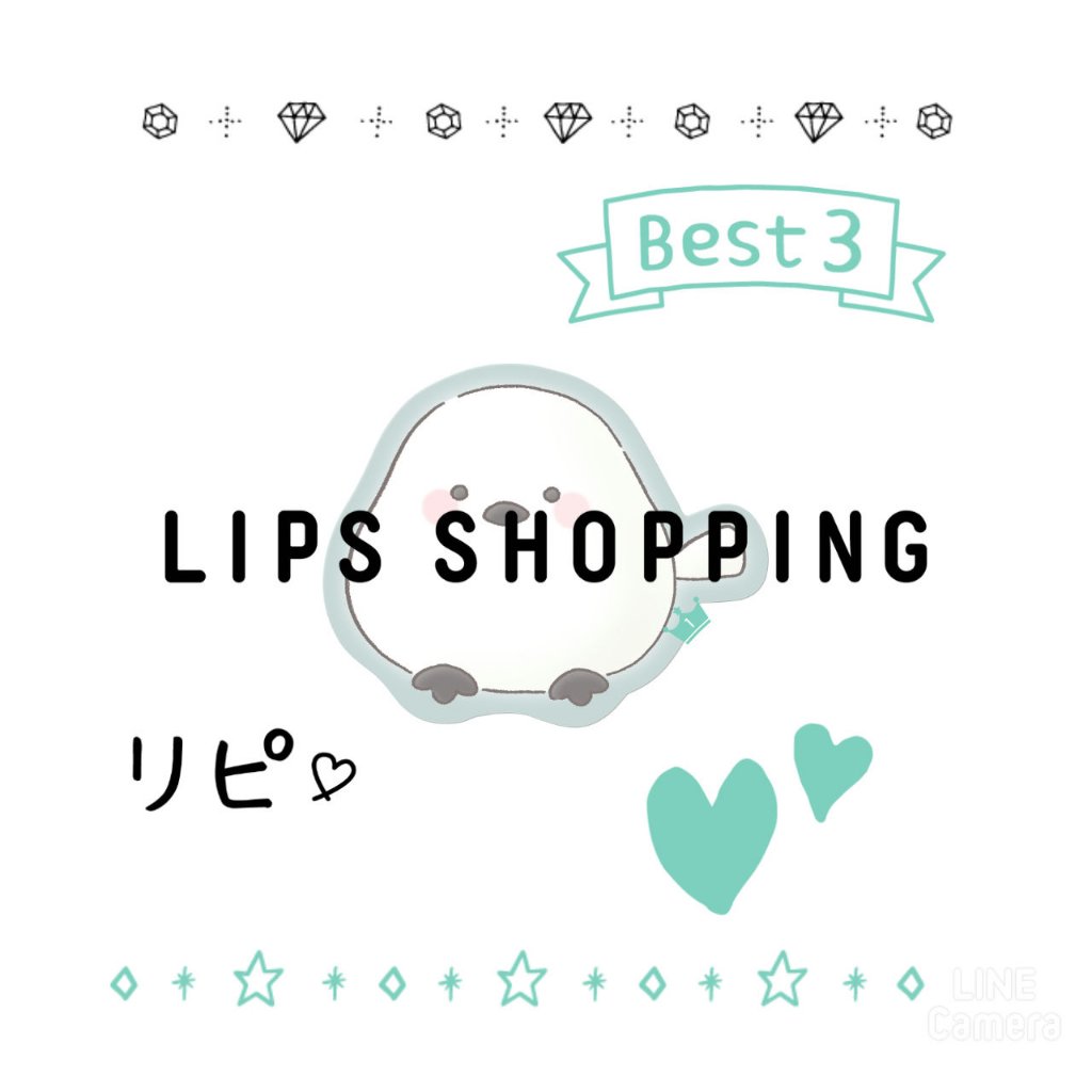 ウォータリーティントリップ/CEZANNE/リップティントを使ったクチコミ（1枚目）