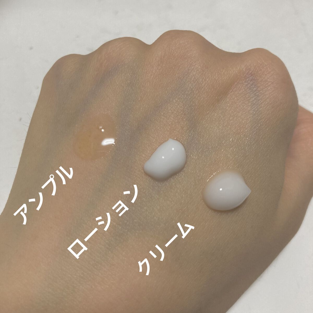 ドクダミ70%スージングクリーム/Anua/フェイスクリームを使ったクチコミ（2枚目）