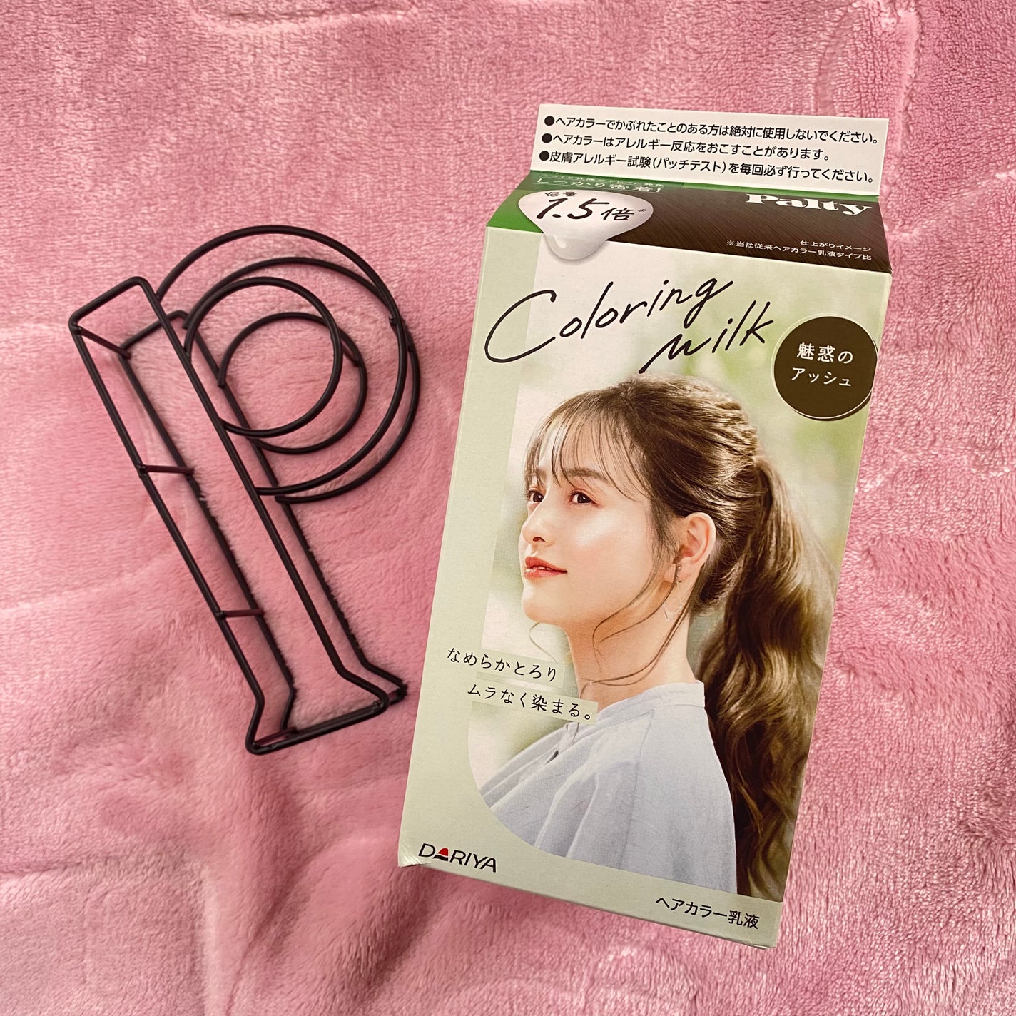 カラーリングミルク/パルティ/ヘアカラーを使ったクチコミ(2枚目)