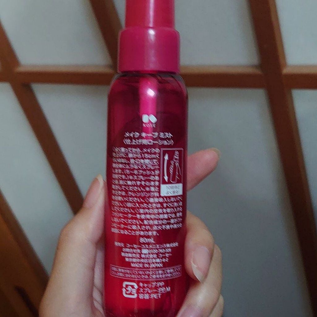 メイク キープ ミスト EX/コーセーコスメニエンス/フィックスミストを使ったクチコミ(2枚目)