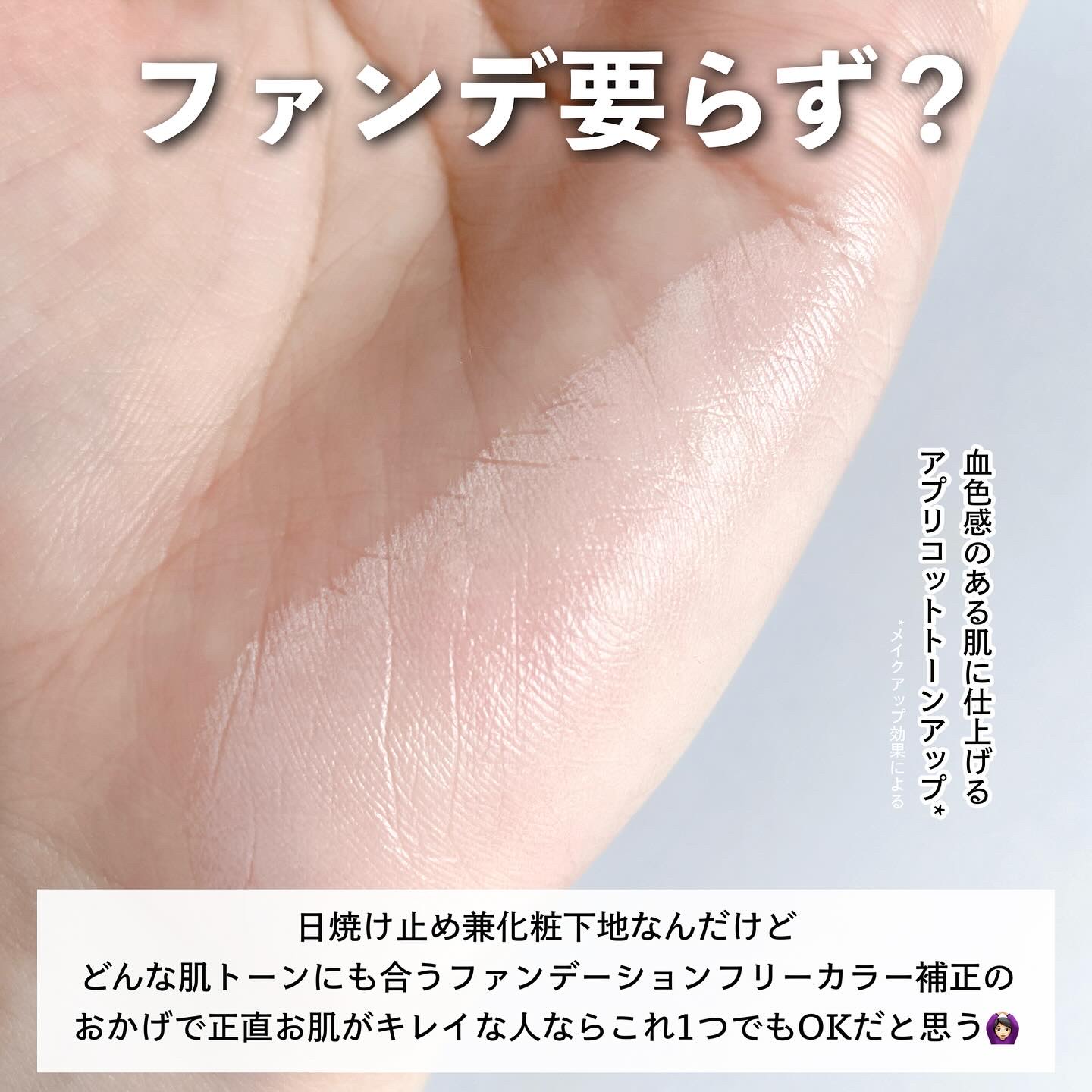 マスクフィット クール サンクッション/TIRTIR(ティルティル)/クッションファンデーションを使ったクチコミ（3枚目）