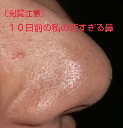 ホホバオイル/無印良品/ボディオイルを使ったクチコミ(2枚目)