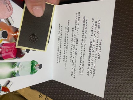 ジャスミン&サンローズ バス&シャワージェル/モルトンブラウン/ボディソープを使ったクチコミ(4枚目)