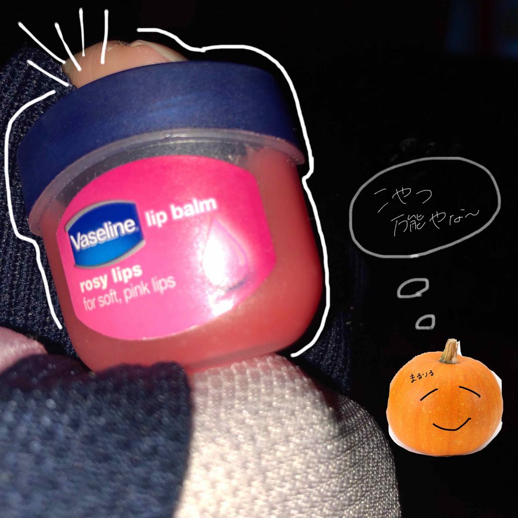 リップ オリジナル/ヴァセリン/リップバームを使ったクチコミ(1枚目)