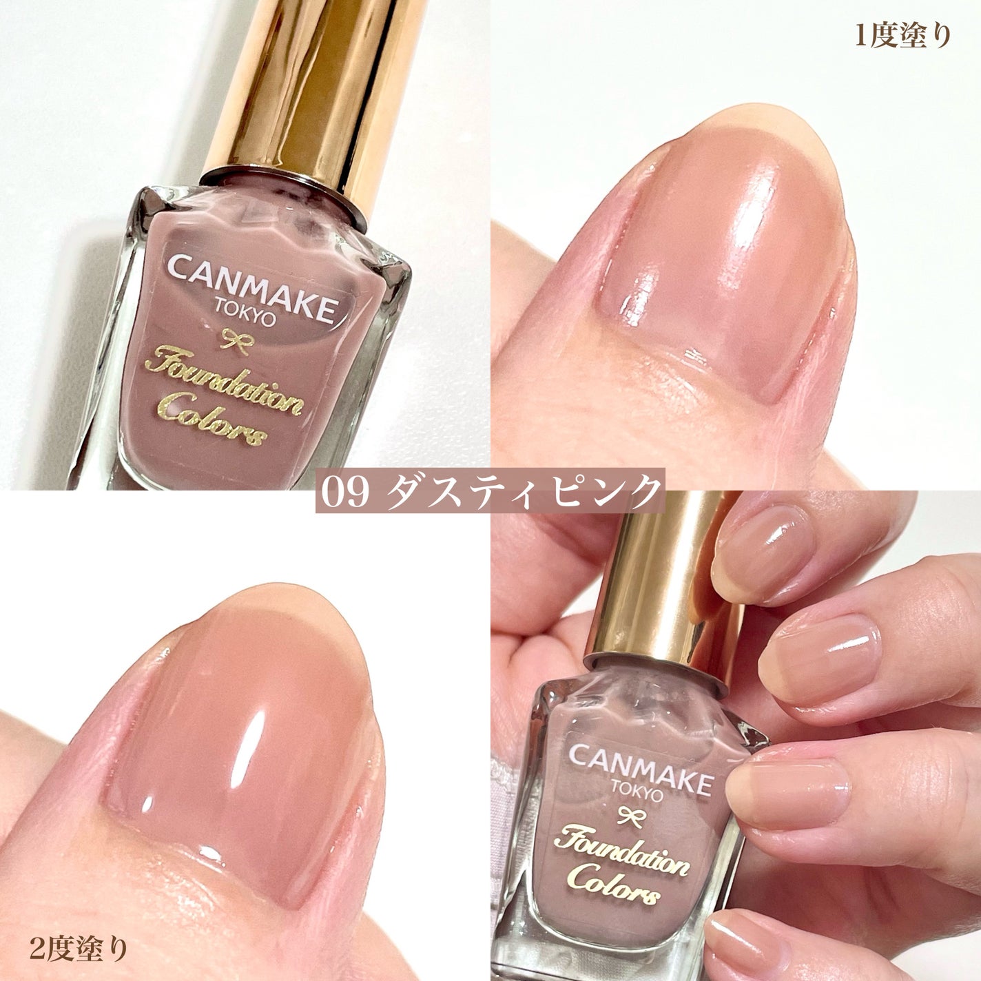 カラフルネイルズ/キャンメイク/マニキュアを使ったクチコミ(6枚目)