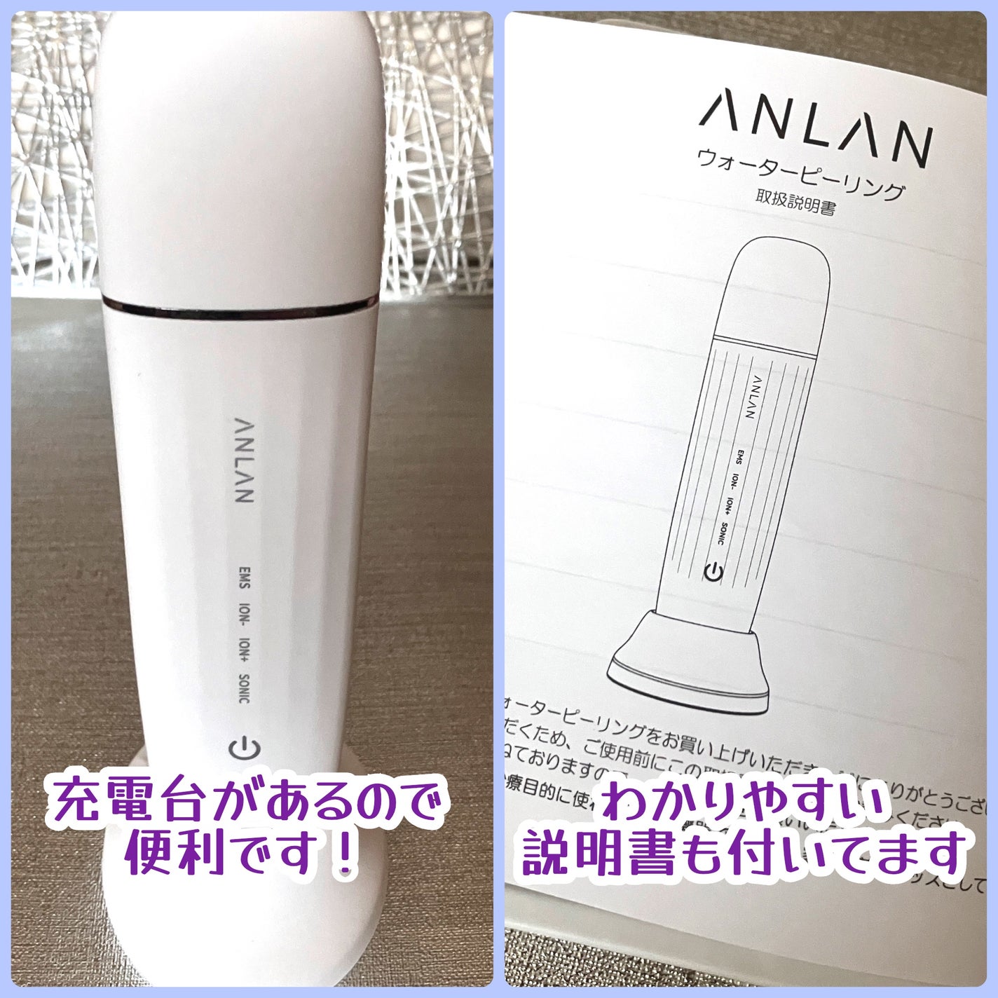 ロイヤル ウォーターピーリング IPX7完全防水/ANLAN/美顔器・マッサージを使ったクチコミ(3枚目)