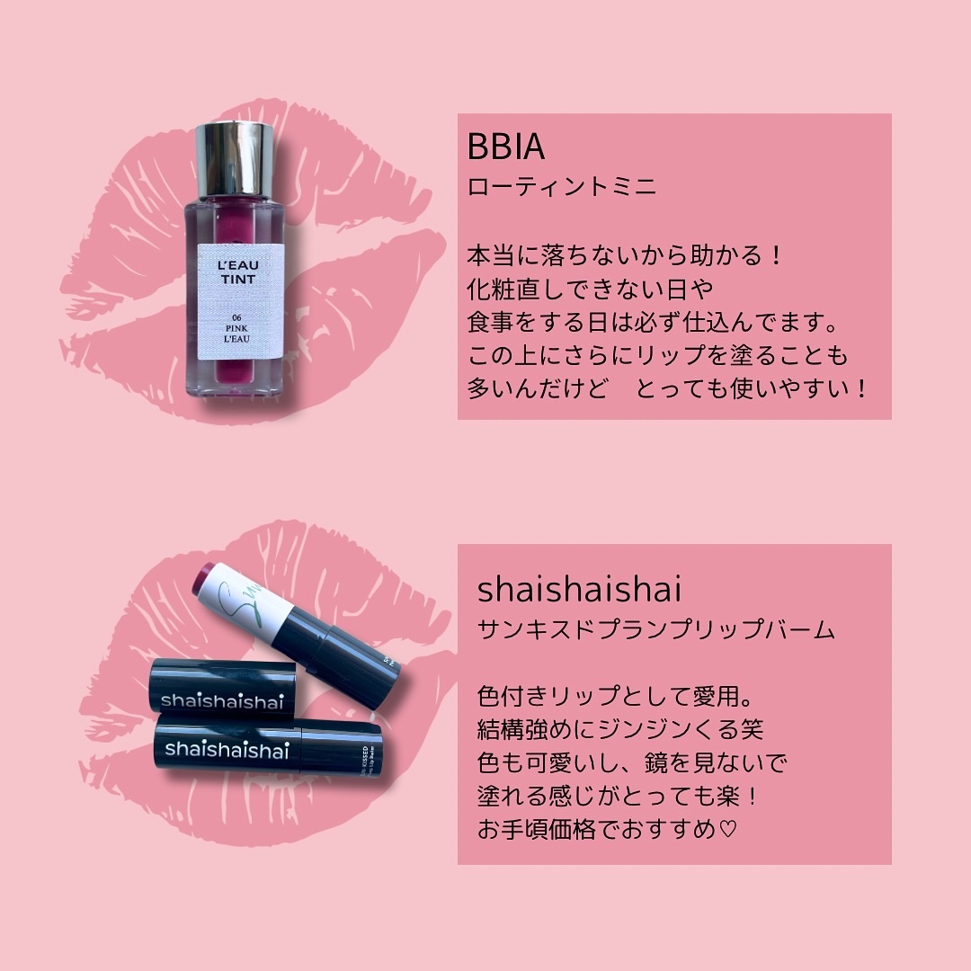 ムードインハンサーシアー/hince/口紅を使ったクチコミ（2枚目）