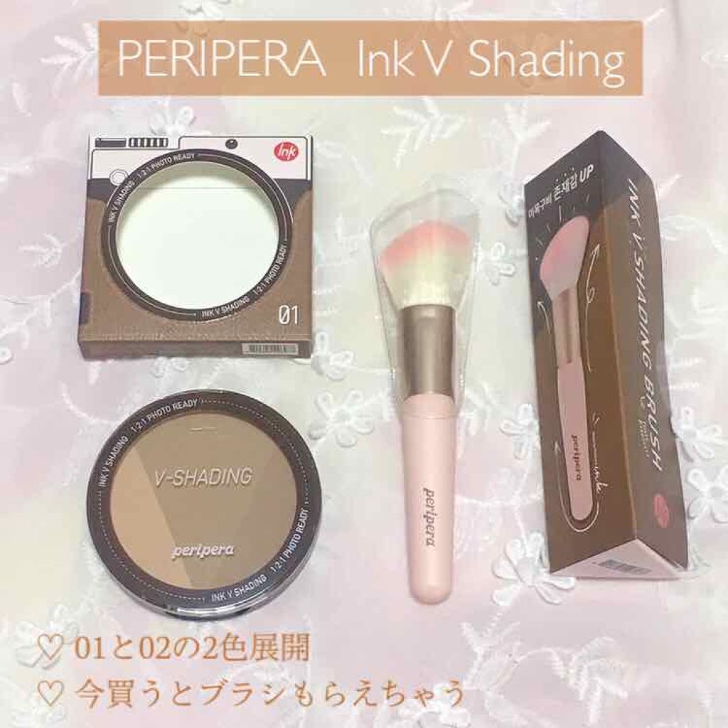 インクブイシェーディング/PERIPERA/シェーディングを使ったクチコミ（2枚目）