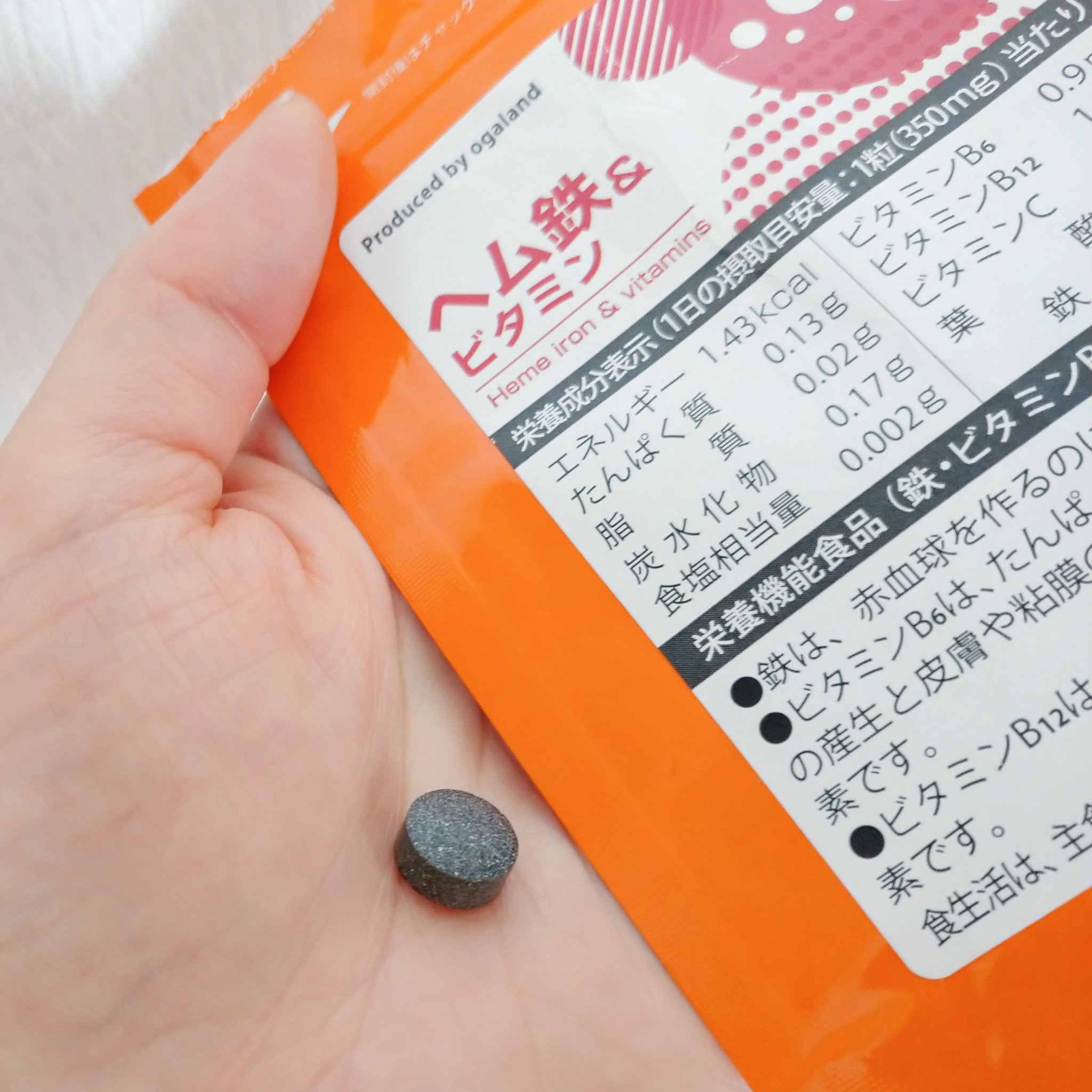 ヘム鉄 & ビタミン/オーガランド/健康サプリメントを使ったクチコミ（3枚目）