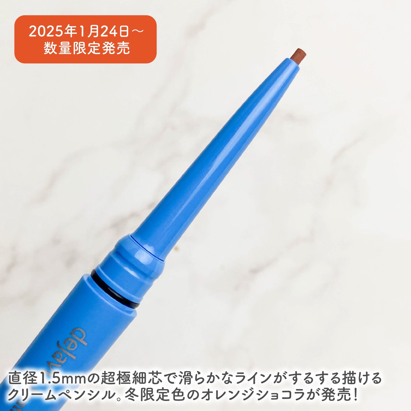 「密着アイライナー」極細クリームペンシル/デジャヴュ/ペンシルアイライナーを使ったクチコミ(2枚目)